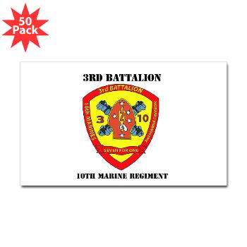 3B10M - A01 - 01 - USMC - 3rd Battalion 10th Marines with Text - Sticker (Rectangle 50 pk)
